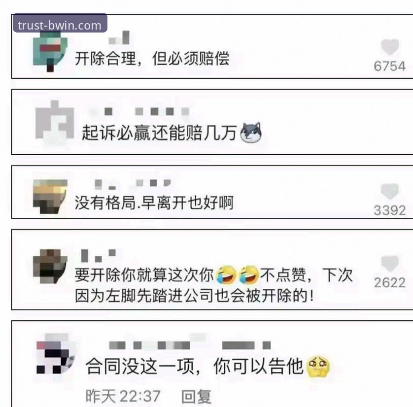 BWIN必赢平台移动端接入全面解析：从链接获取到创新体验